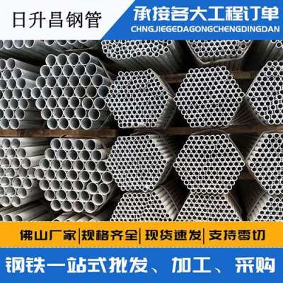 温泉声测管桩基现场检测技术规定