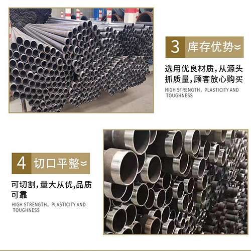 温泉声测管用于灌浆和工程施工的注意事项