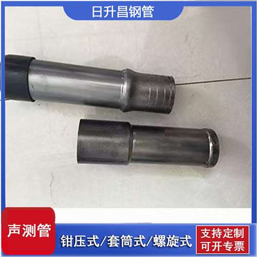 温泉声测管检测前准备工作有哪些